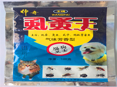 灭跳蚤害虫