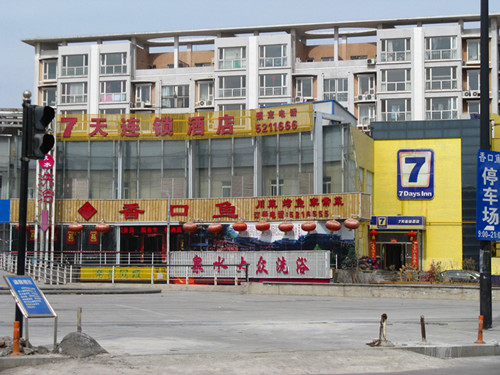 香口鱼酒店消杀